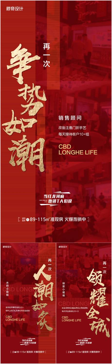 源文件下載【熱銷系列】編號：23820019571684628