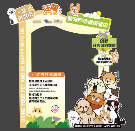 源文件下载【宠物打卡点】编号：82590019212581252