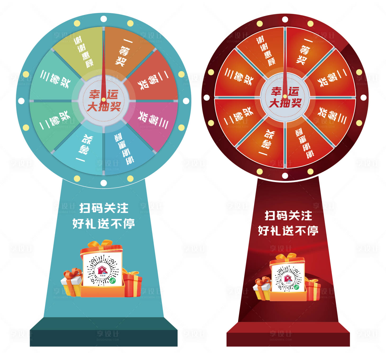 源文件下载【房地产抽奖活动大转盘模板】编号：37830019382657109