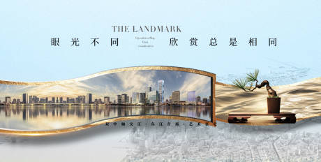 源文件下载【地产城市加推海报展板】编号：30340019068598061