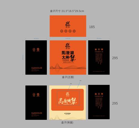 源文件下載【包裝】編號：12960019128306673