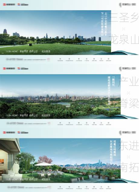 源文件下载【价值点背景板】编号：44610019193256396