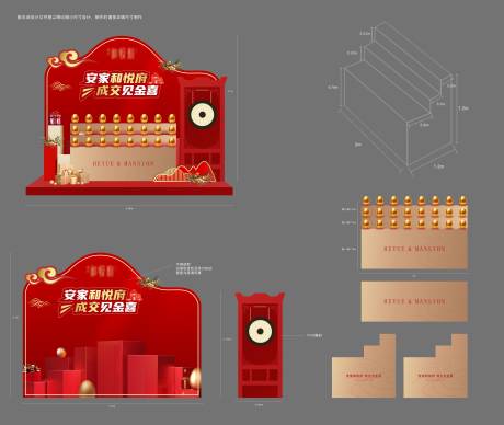 源文件下载【金蛋堆头】编号：20230916100130134