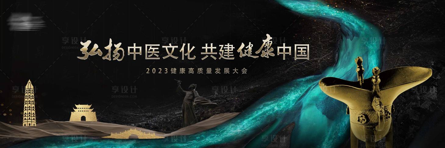 源文件下载【享设计】搜索编号：81170019586564446【诗酒城市中国古风海报】