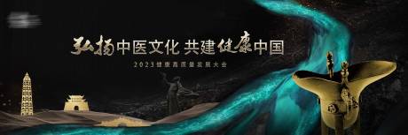 源文件下载【诗酒城市中国古风海报】编号：20230928173056190