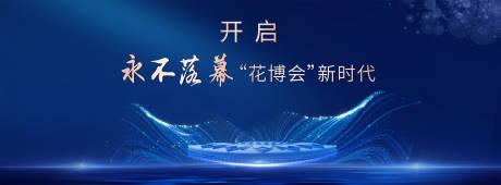 源文件下載【享設計】搜索編號：65110019538879171【背景 】