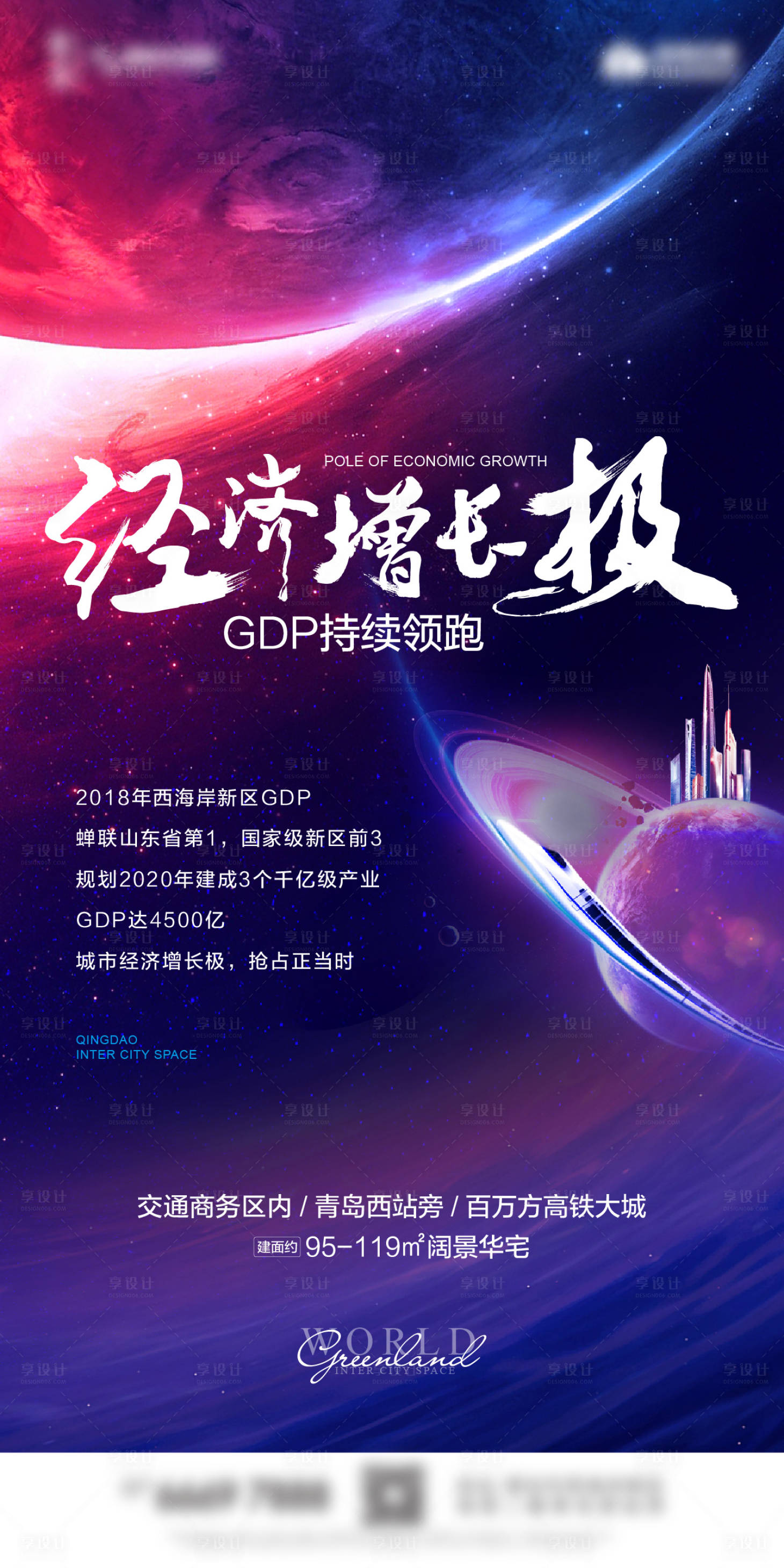 源文件下載【價值點單圖】編號：31130019160981162
