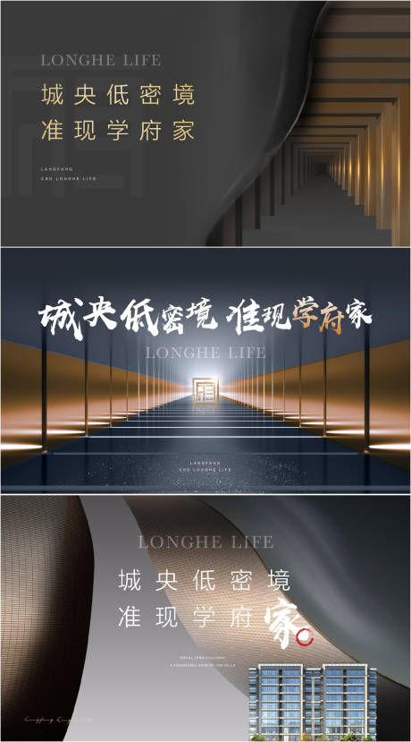 源文件下載【享設計】搜索編號：41030019171992714【品質主畫面】