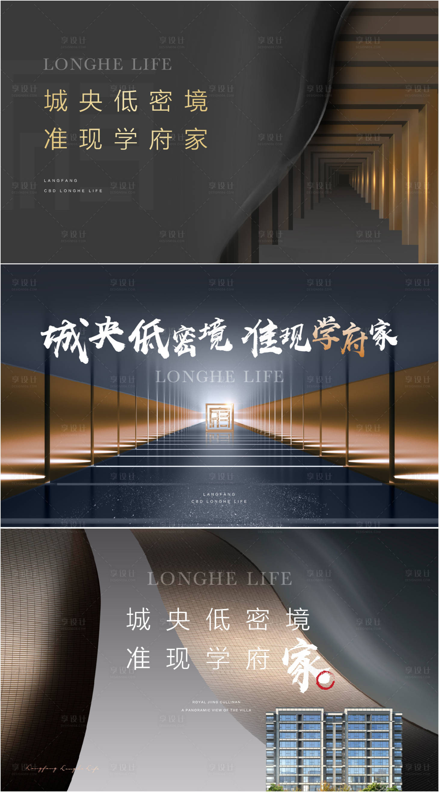 源文件下载【享设计】搜索编号：41030019171992714【品质主画面】