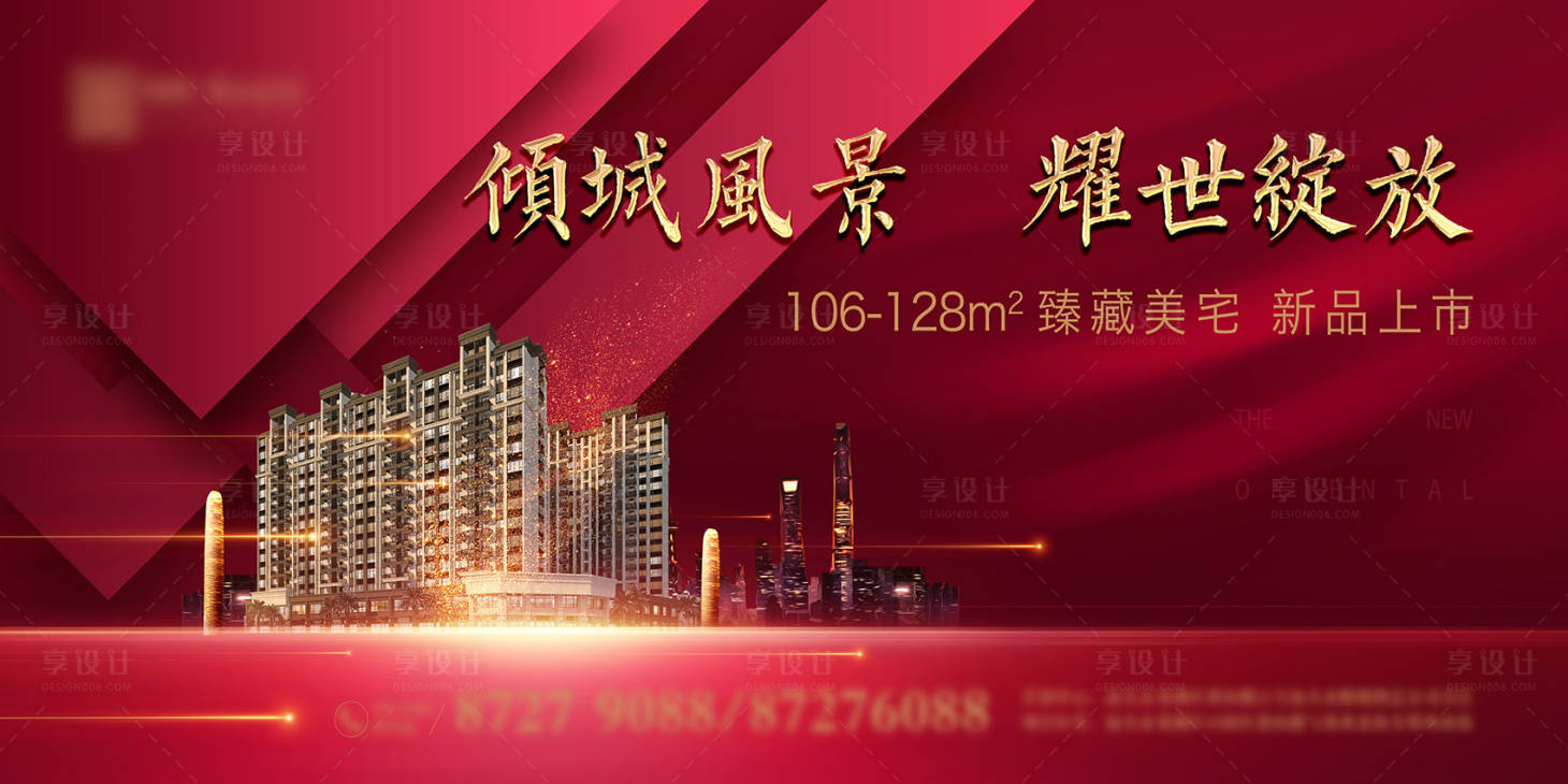 源文件下载【背景板 】编号：51080019573062765