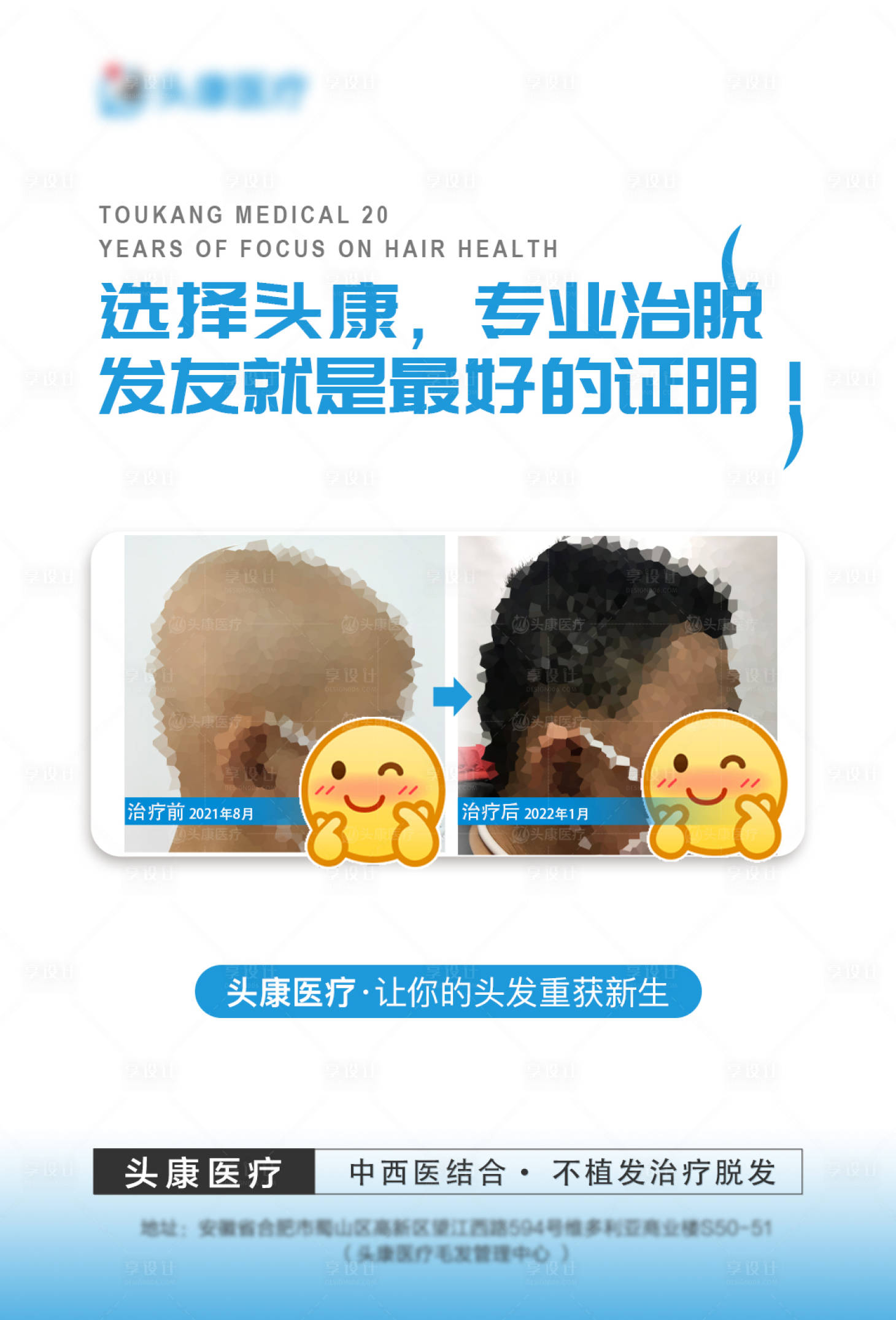 源文件下载【对比图】编号：73540019539968490