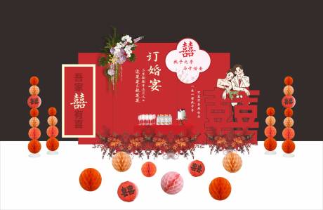 源文件下载【订婚宴 】编号：67630019463653943