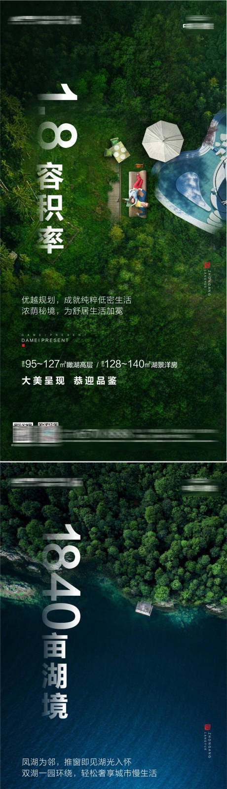源文件下載【享設計】搜索編號：10960019087833083【地產(chǎn)價值點海報】