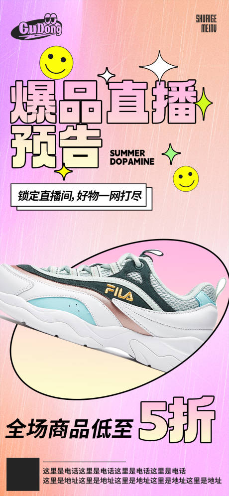 源文件下載【享設(shè)計(jì)】搜索編號(hào)：97270019593633845【大促活動(dòng)海報(bào)】
