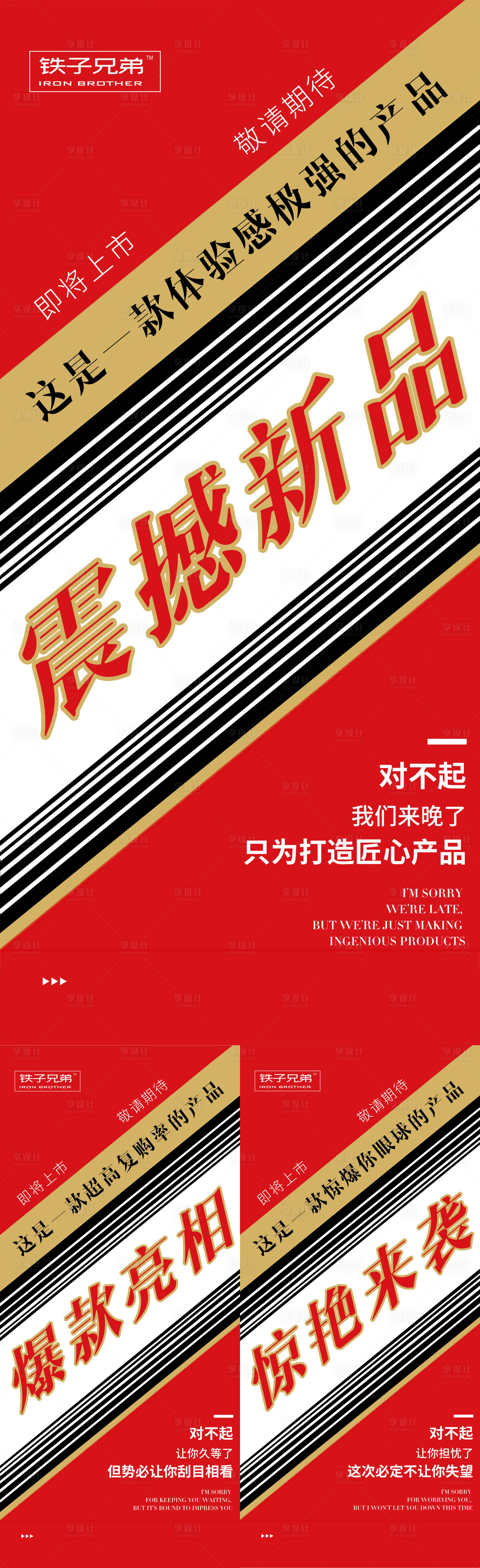 源文件下载【美业新品预热海报】编号：20230914121745894