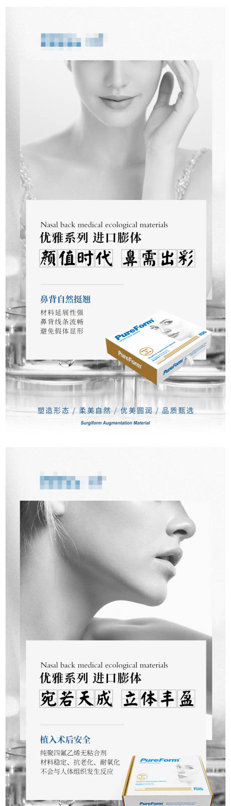 源文件下載【享設計】搜索編號：36440019206101177【微商產品海報】