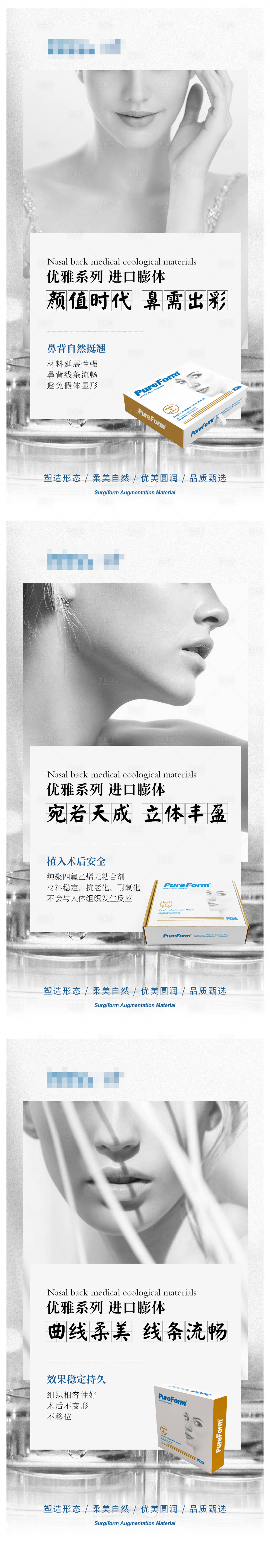 源文件下載【享設計】搜索編號：36440019206101177【微商產品海報】