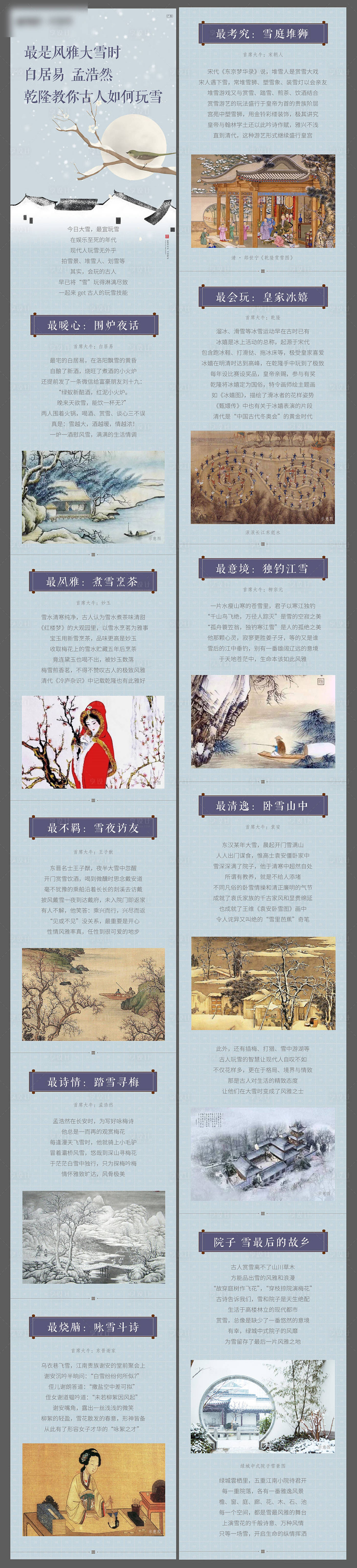 源文件下载【享设计】搜索编号：50330019420722410【地产海报】