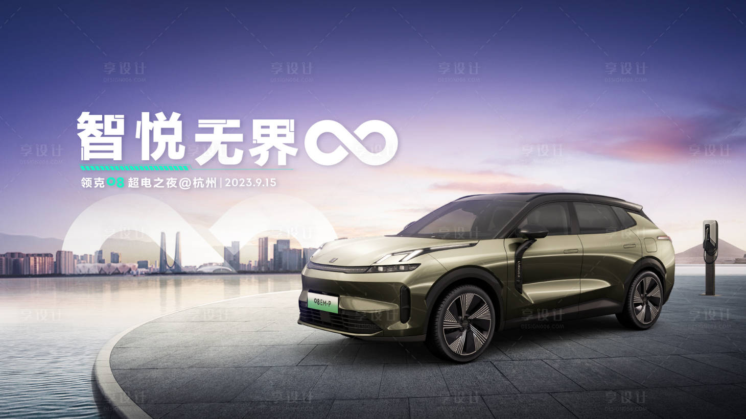 源文件下载【汽车城市】编号：82300019444844100