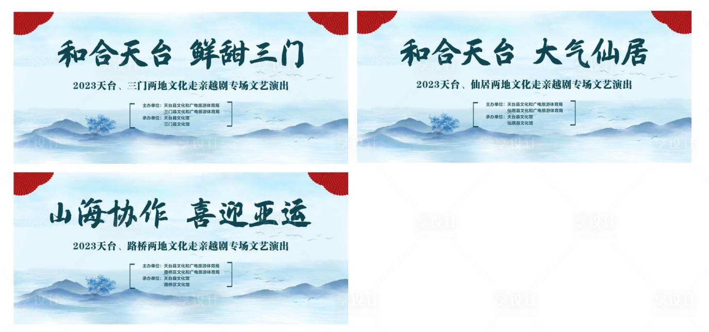 源文件下載【享設計】搜索編號：77000019393969535【文化走親】