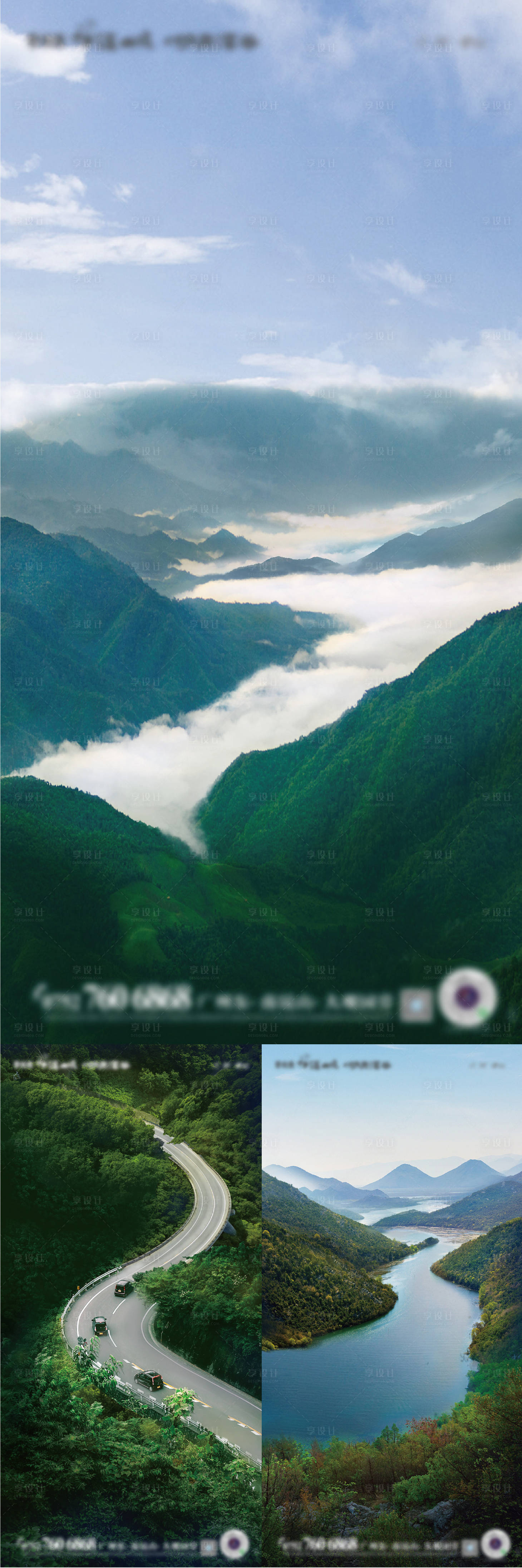 源文件下载【享设计】搜索编号：55810019483665195【别墅发布面世倒计时系列海报】