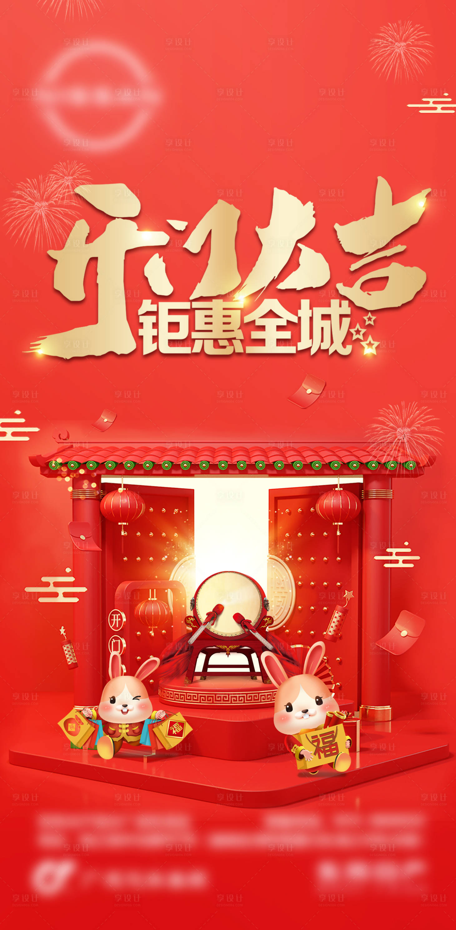 源文件下载【享设计】搜索编号：83110019515329506【汽车  】