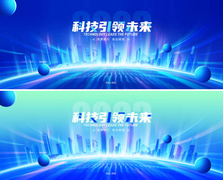 源文件下载【蓝色科技主画面】编号：37560019406625338