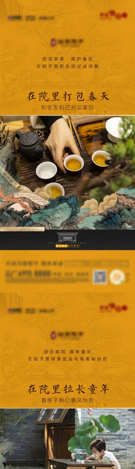 源文件下載【享設計】搜索編號：51240019305732018【價值刷屏】