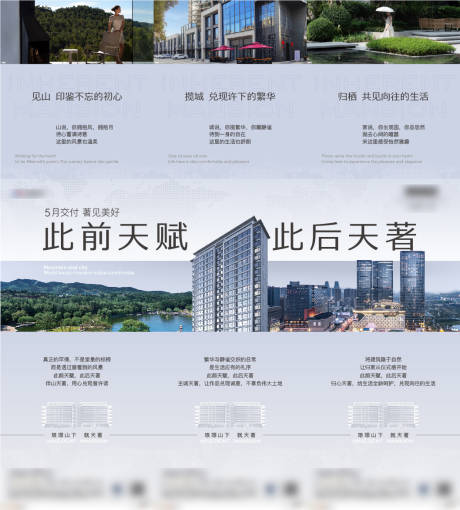 源文件下载【价值点三宫格】编号：10070019206652961