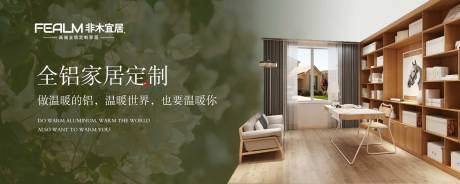 源文件下载【享设计】搜索编号：61330019160502990【家具宣传海报】