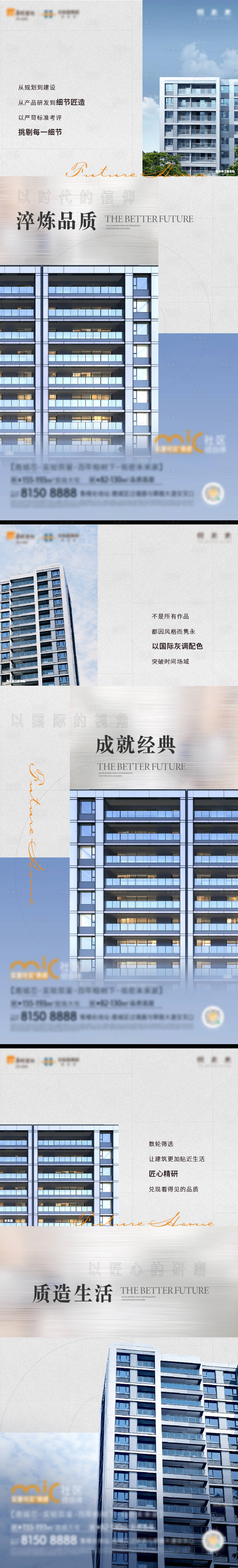 源文件下载【享设计】搜索编号：86410019435307366【外立面刷屏】