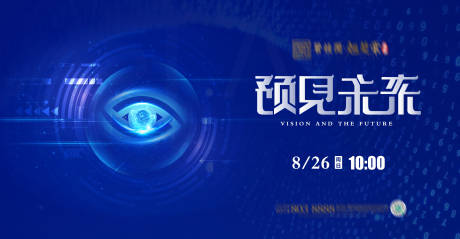 源文件下載【享設計】搜索編號：41830019347894745【科技活動背景板】