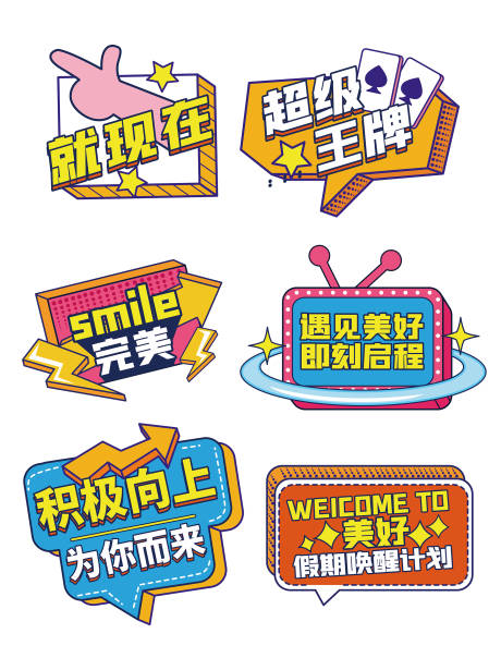 源文件下載【享設計】搜索編號：94280019519817495【地產活動手舉牌】