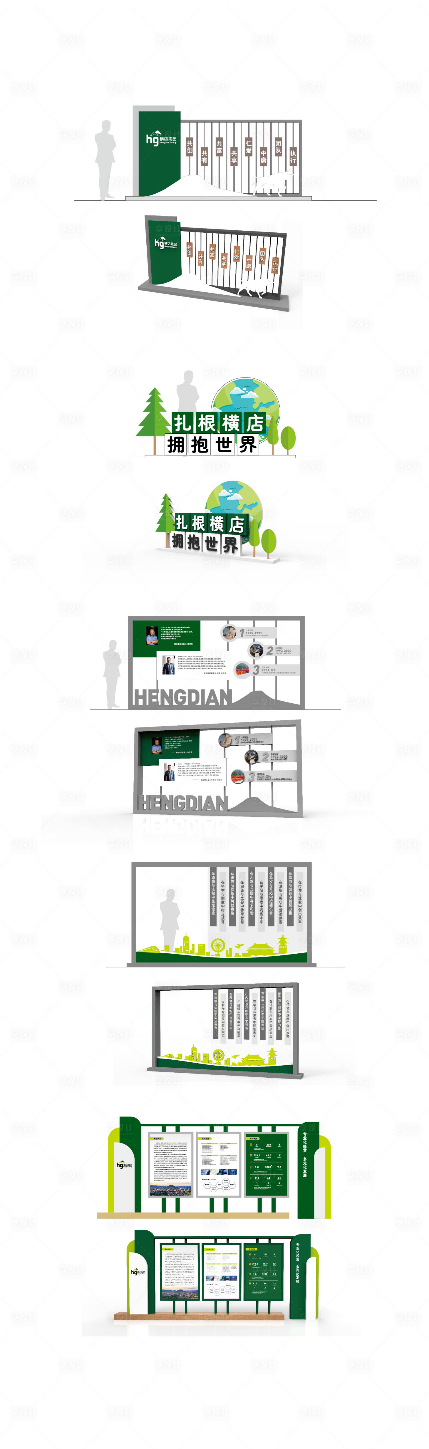 源文件下载【享设计】搜索编号：97410019127621162【企业文化宣传栏】