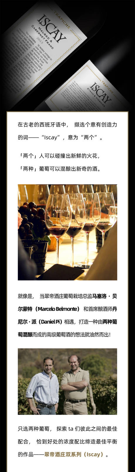 源文件下载【名酒长图海报】编号：64190019498977555