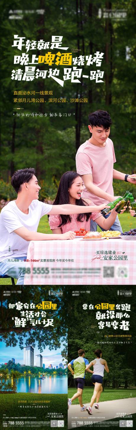 源文件下载【价值点海报】编号：90930019357927770