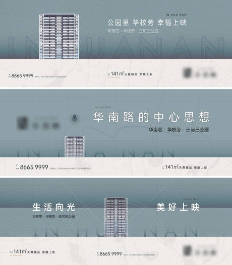 源文件下載【享設(shè)計(jì)】搜索編號：67750019423711636【地產(chǎn)主畫面】