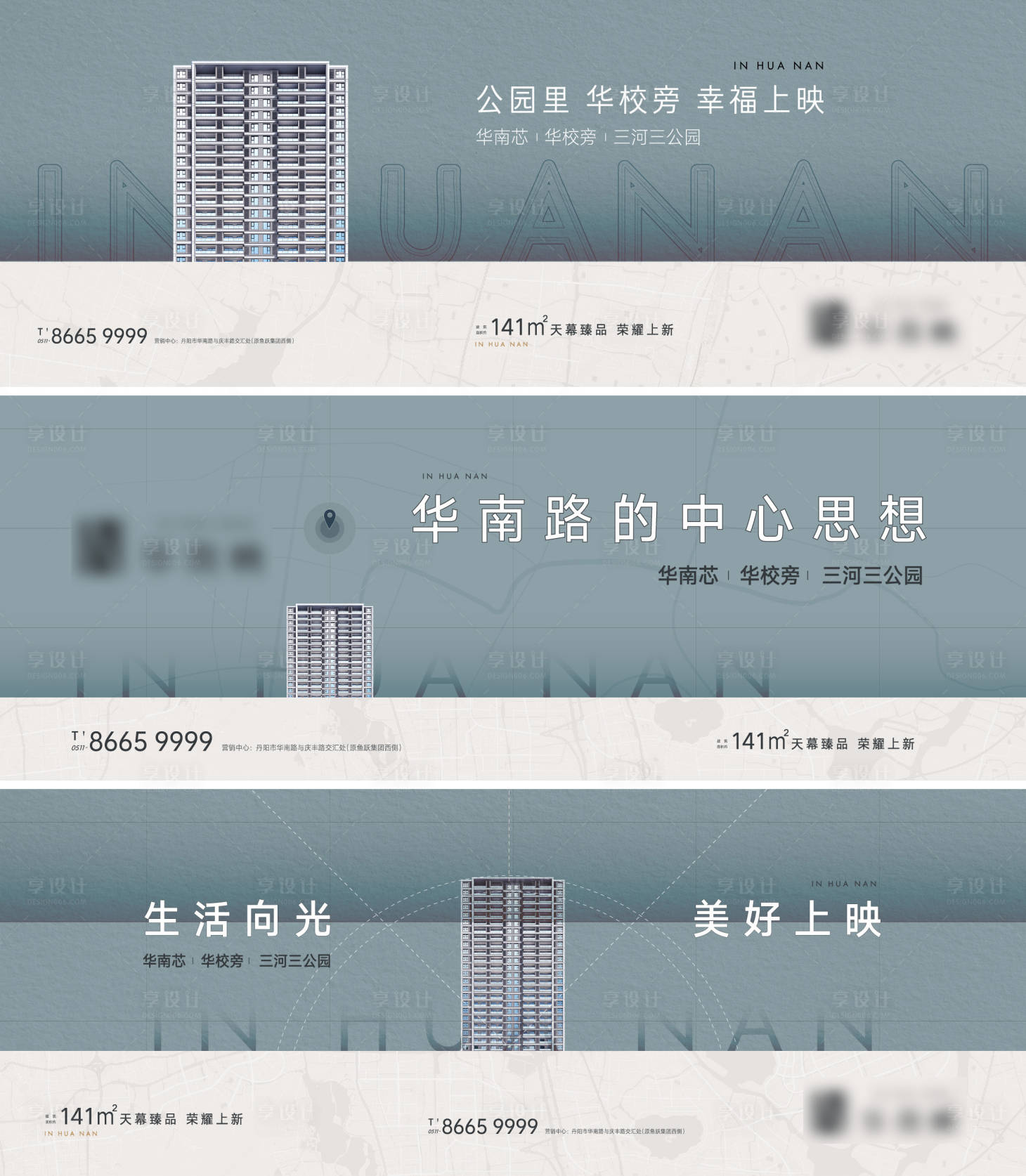 源文件下載【享設計】搜索編號：67750019423711636【地產主畫面】