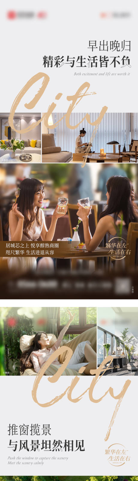 源文件下载【地产生活价值稿】编号：87010019128093212
