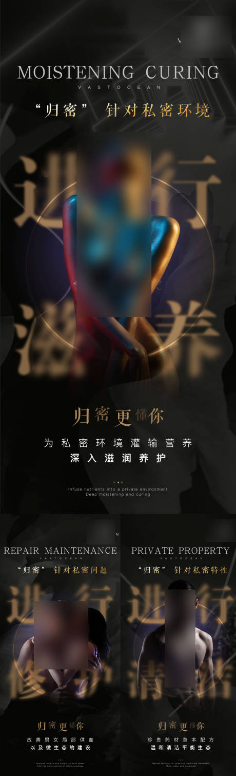 源文件下載【享設計】搜索編號：37040019226976635【微商產品系列海報】