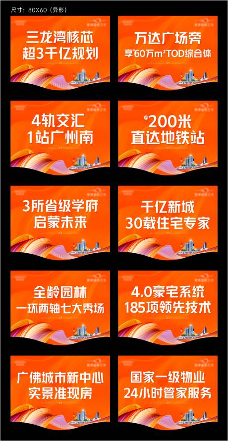 源文件下載【活動(dòng)異形吊旗】編號(hào)：90590019317533251