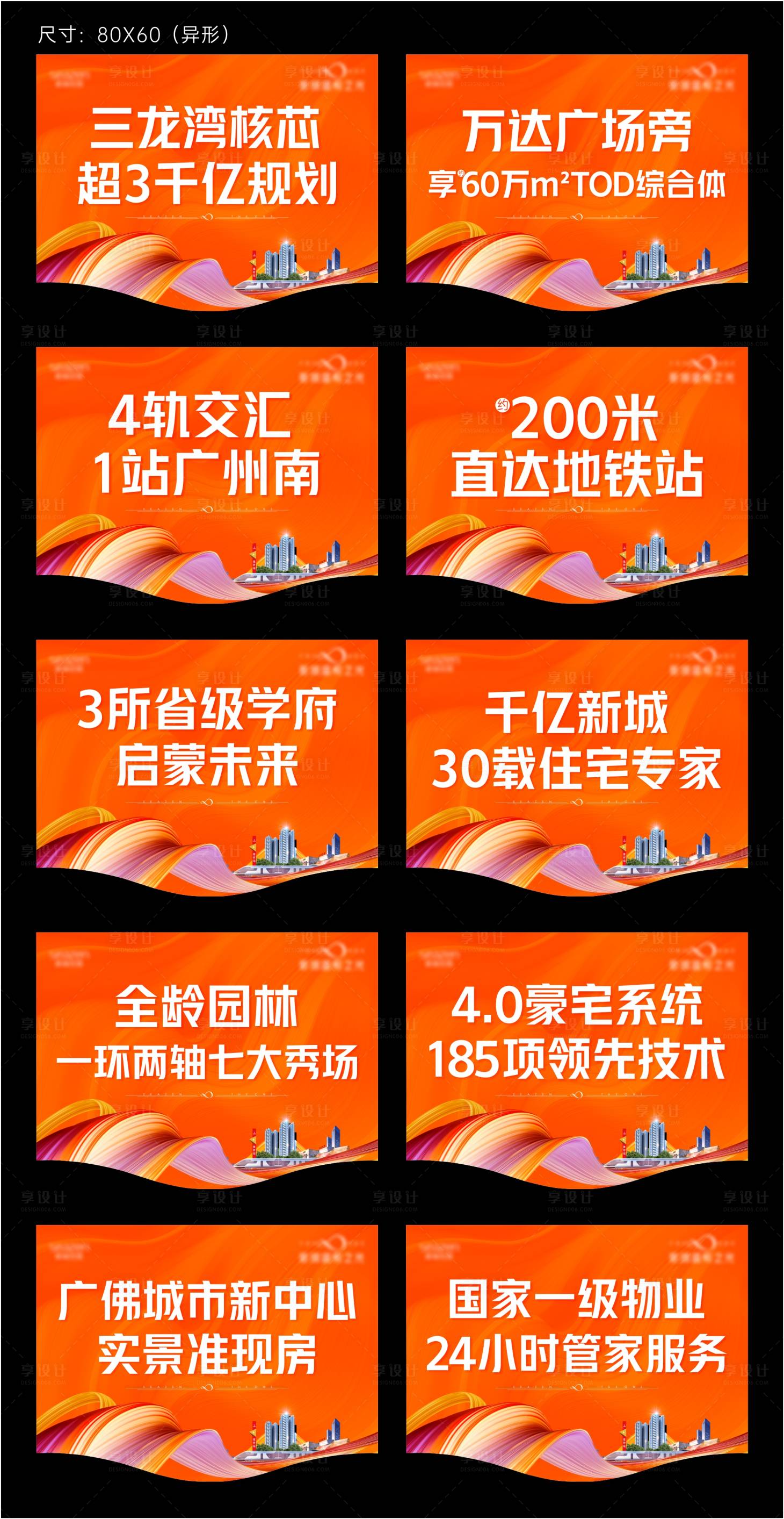 源文件下載【活動異形吊旗】編號：90590019317533251