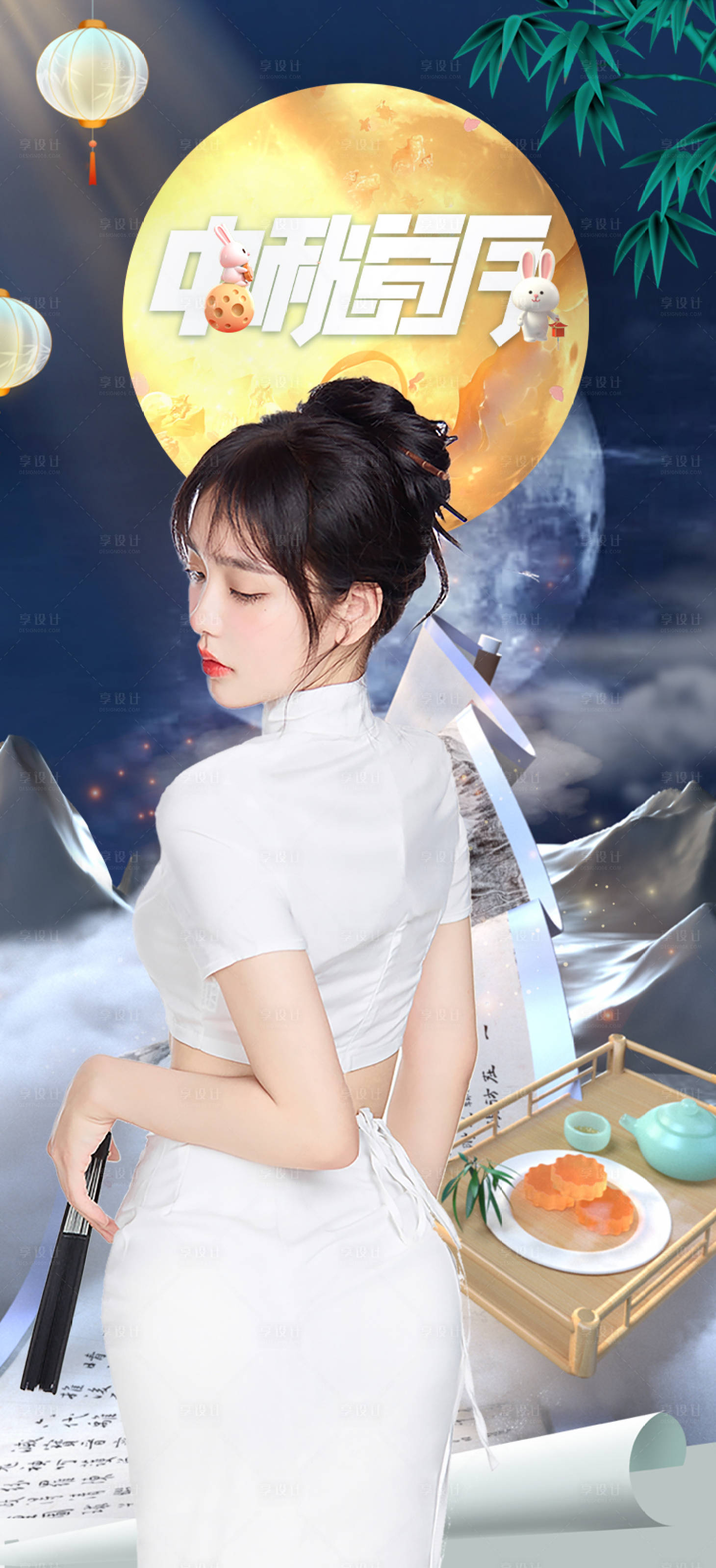 源文件下载【享设计】搜索编号：56390019270913315【海报】