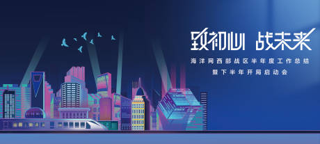 源文件下載【享設(shè)計(jì)】搜索編號(hào)：45730019091187440【企業(yè)展板】
