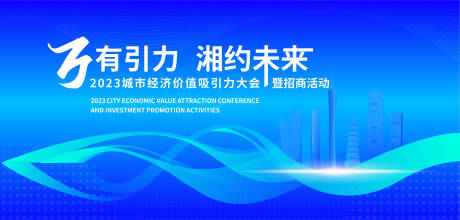源文件下载【享设计】搜索编号：42370019149134287【城市经济活动主K】