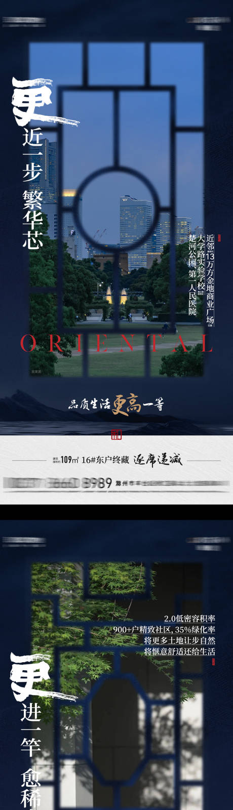 源文件下载【享设计】搜索编号：54070019398884605【价值点系列】