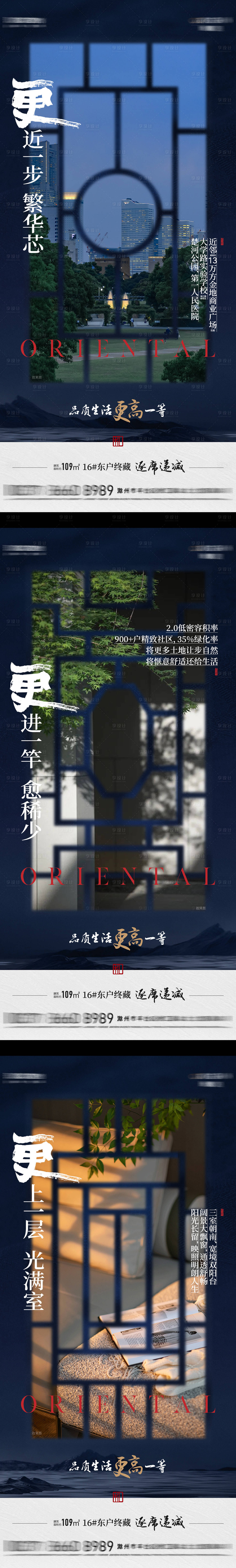 源文件下載【享設計】搜索編號：54070019398884605【價值點系列】