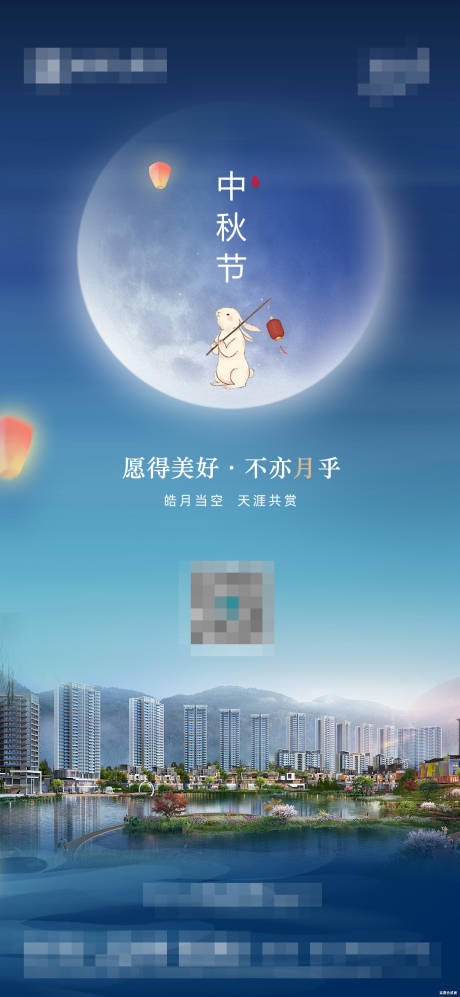 源文件下载【中秋节气稿】编号：20230926175810892