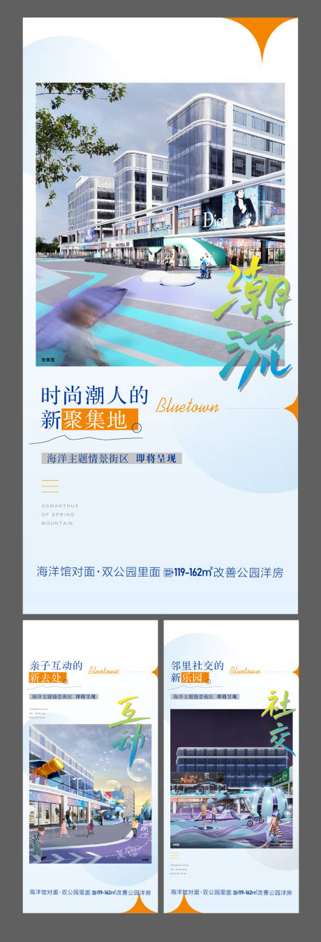 源文件下载【商业配套价值点海报】编号：89310019502147652
