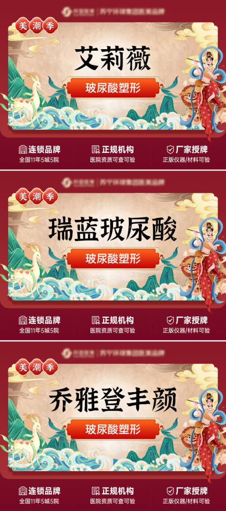 源文件下载【新氧电商主图 】编号：80580019199367125
